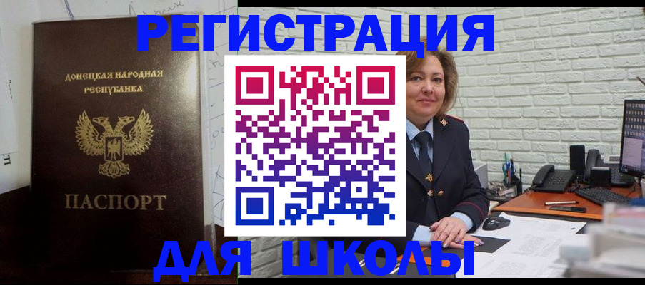 временная регистрация для всех в Кохме